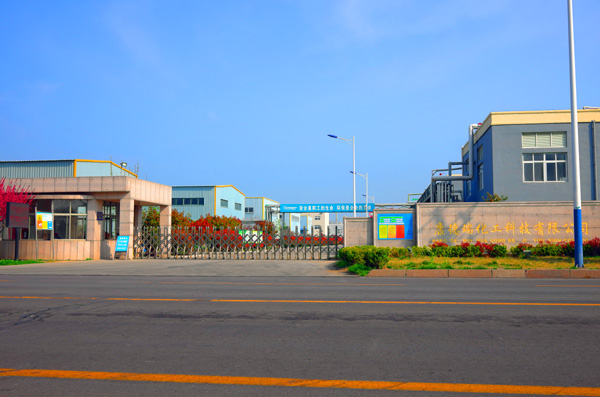 廠容廠貌
